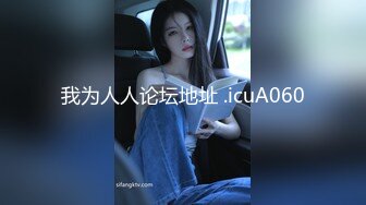 精东影业 JD102《波霸总监是我妹》知性女神小影荧幕初现就被内射