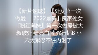 【良家故事】攻陷良家姐妹团，留下一个再干一炮，三姐妹又赚钱又爽了，快乐相约，附聊天记录 (4)