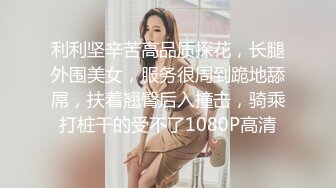 会所海选模特儿 168丰满御姐--牵回酒店，无套啪啪真勇士，看着A片做爱，比拼淫叫声，口爆吞精！