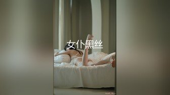 新人极品女神激情满满【学妹挺甜雅】道具自慰深喉被爆操!3V (2)