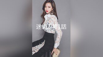 天天操逼满面红光气质美女米拉身材娇小非常耐操69姿势