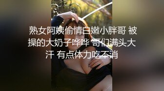 【新片速遞 】外表文静新人妹妹！超能美穴自慰！小男友加入，按住双腿正入，翘起美臀求操，进进出出舒服的呻吟