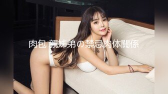 露脸熟女最爱吃大肉棒，口技非常好，老公不在家狠狠操她