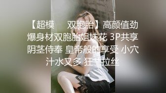 7/20最新 穿上比基尼操逼妹子很主动69口交激情爆操VIP1196