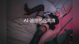 AI-迪丽热巴高清