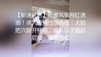 @社区-big.com@采花阿朴约了个高颜值性感牛仔裤妹子啪啪，诱人大奶揉搓舔逼口交抽插猛操