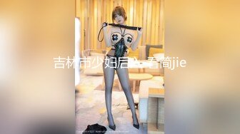 【新片速遞 】 身材不错的美女模特精彩小秀直播，听狼友指挥揉奶玩逼掰开小穴给狼友看特写，撅着屁股发骚呻吟，精彩别错过