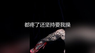 色魔摄影师约美女模特私拍工作结束 非要打一炮才肯放她走