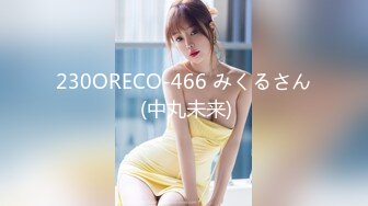 【新片速遞】  XK8139-星女优 欣欣- 线下奔现，女网友的特殊服务：你一整天都在偷瞄我的胸，别以为我不知道 笑死了 