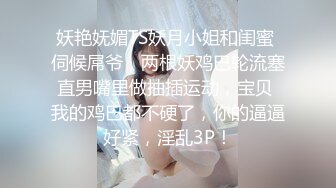 闺蜜姐妹花合伙约会大学男同学进屋后一起上去挑逗被双飞呻吟声像小贱猫