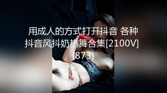 MSD-144提灯定损房东胁迫少女肉偿