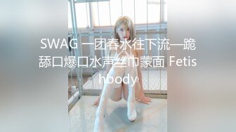 最新强推，网美推车OnlyFans极品女M母狗变态人妻ann私拍，NTR老公3P双飞多人淫乱主打一个刺激 (17)