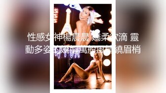 研究生女友被后入