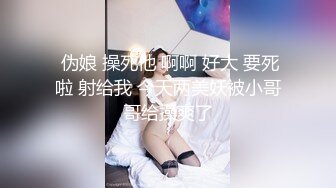 最近流出 深夜企划-妹妹的样子有点怪@藏森林_1V 粉木耳福利姬网红淫荡