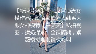 商场多名女员工厕吸烟那位显得特别骚