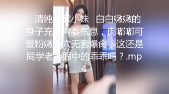 欲求不滿黑網絲小女僕自撫粉穴