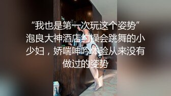 文轩探花 代班四哥生猛爆操肥臀开档黑丝欲女