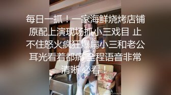 【古月探花】小少妇下午不上班，酒店约情人相聚，肤白貌美身姿曼妙，一番狂插干得肚子疼，趴床脚表示累惨了，