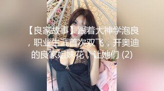 最新AO籍华人夫妻【 Happy-Sofia-Nana】收费VIP视图福利 (14)