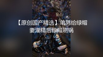 《极品CP✿魔手✿外购》大胆坑神潜入商场女厕独占坑位隔板缝中现场实拍多位小姐姐方便✿角度刁钻逼脸同框