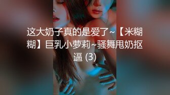 精東影業 JD111 我的少女時代