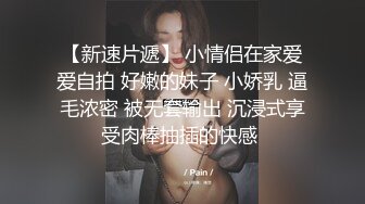 「总在性交」人妻上门按摩