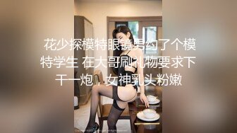 无法被满足的美少妇 还没开始操 就开始发骚