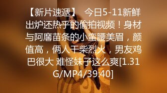 画面虽案主要听声音骚的很