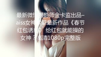 推特九头身反差婊 超能电磁炉神教教主【奇怪的女人】完整福利集 紫薇啪啪这身材肏不够的