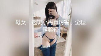 高級洗浴會所1200元讓頭牌技師美女服務,邊服務邊看男手機裏的色情片,來勁了讓男..幹她,操完後還要操.國語!