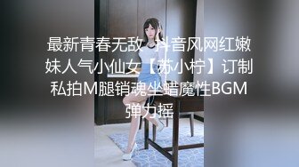  2023-02-25 BLXC-0002傲娇表妹在我胯下呻吟