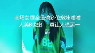 邪恶三人组下药迷翻公司的美女同事带回酒店各种姿势玩4P (2)