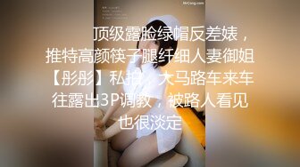 商场白色隔板全景后拍多位美女尿尿2 (7)