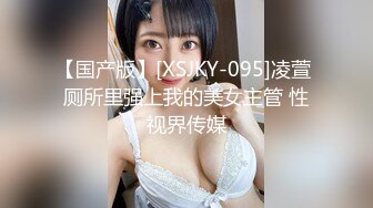 -麻豆传媒MD144-无法忘怀的性事 前女友婚前偷情 插入她的紧致粉穴