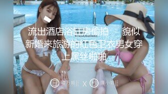 极品颜值露脸小仙女小姐姐『人间尤物』✿一天不露出就难受 穿着女儿服又偷偷跑去户外掰b了 幸好没有被看见