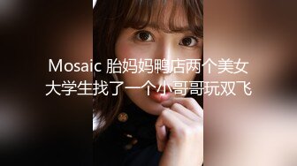 国产AV 蜜桃影像传媒 PMC037 骚货姊姊 破处弟弟 白允儿