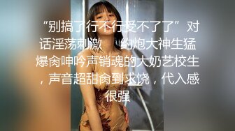 美腿嫩模被摄影师爆操 御姐竟如此反差淫荡 沦为胯下玩物 内射中出浓汁