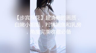 东北老夫少妻，这妻子长得还蛮风韵，和老公上荒凉后山做爱，后入抬腿插得良妻嗷嗷叫！