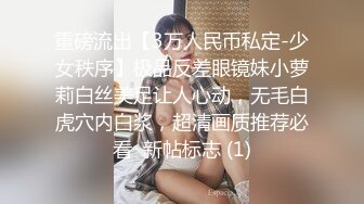 最近火爆香港网红『娜娜BABY』大尺度性爱私拍流出 黑丝美乳欲女风范 主动骑乘啪啪疯狂扭动 推倒爆操