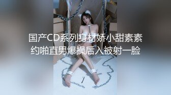 《极品CP魔手外购》大胆坑神潜入某公司女厕独占坑位隔板缝中现场实拍多位韵味美少妇方便角度刁钻逼脸同框 (5)