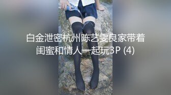 胡子大叔酒店潜规则公司新来的美女实习生⭐干到她受不了⭐完美露脸 (5)