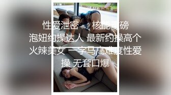 抖音反差女神〖Peach〗大尺度性爱私拍流出 S极品身材淫荡3P啪啪乱操 高清私拍99P