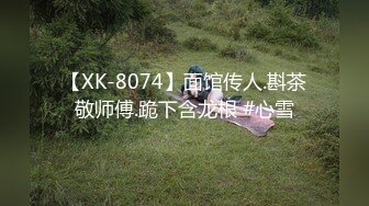 91茄子 花花 没有血缘关系的表妹 惨遭强上