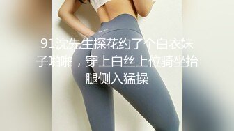 【高端资源】有品味极品小仙女，大眼萌妹，水晶般乳房，骚穴大开口，超清晰！