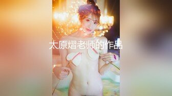 邪恶二人组下药迷翻新来的美女同事带回酒店换上黑丝各种奇葩姿势啪啪啪 (4)