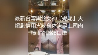  黑丝制服露脸极品妹子跟小哥激情啪啪大秀给狼友看，69交舔弄大鸡巴样子好骚