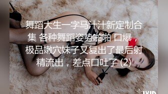  白皙性感女神 身材一级棒女神嫩模fitnessbaby现役模特儿要求按摩师给予特殊服务