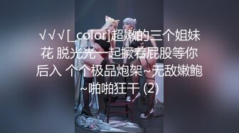 C杯女友首次无套3P