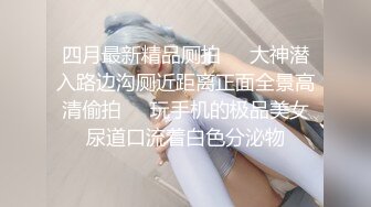 超级女神！【ChloePussy69】付费福利第二弹 (6)