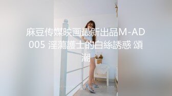 天美传媒 TM0151 老公无法满足的少妇 偷偷找老相好来家里偷情